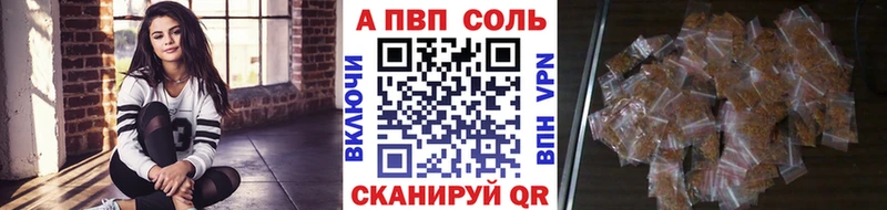 Alpha-PVP СК  наркотики  Оса 