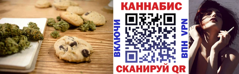 купить наркотики цена  Оса  Еда ТГК конопля 
