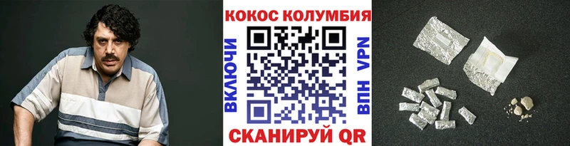 блэк спрут сайт  Оса  Кокаин Боливия 