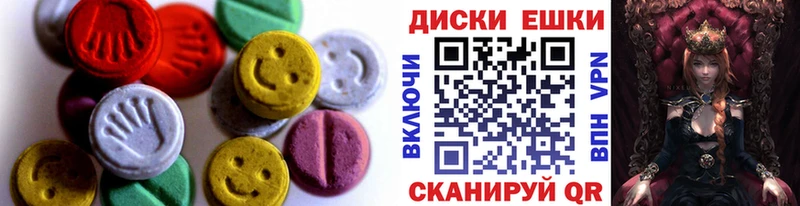 ЭКСТАЗИ Дубай  Оса 