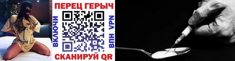 ГЕРОИН белый  Оса 