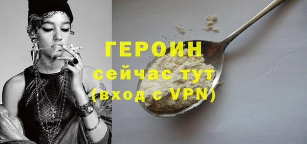 мет Инта