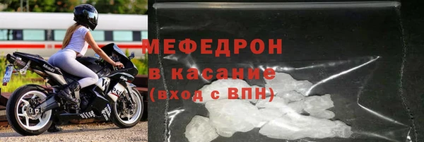 прущая мука Киренск