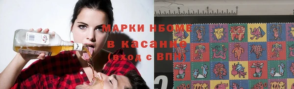 мдма Кинешма