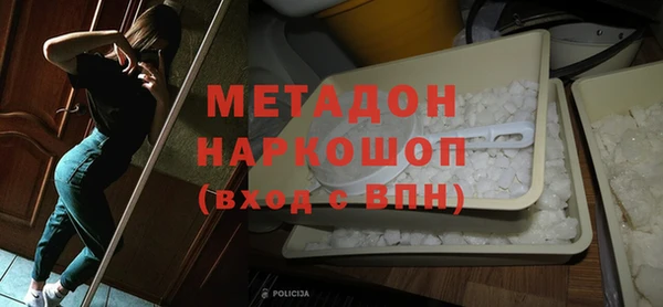мдма Кинешма