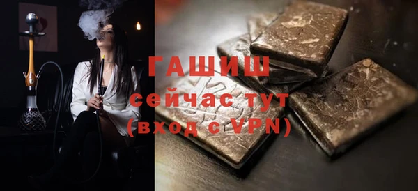 мдма Кинешма
