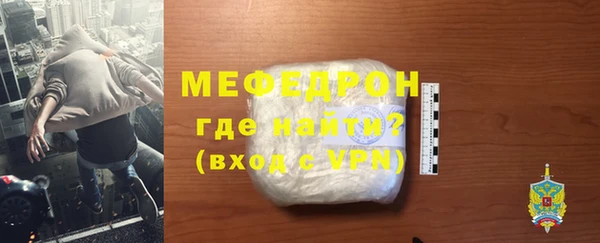 прущая мука Киренск