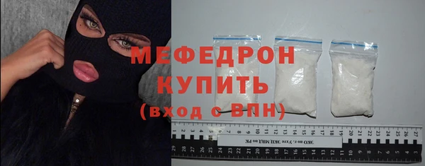 MESCALINE Карталы