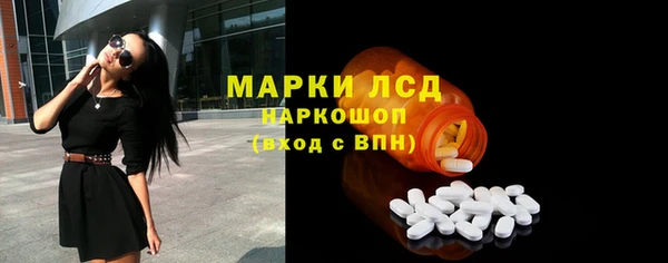 мдма Кинешма