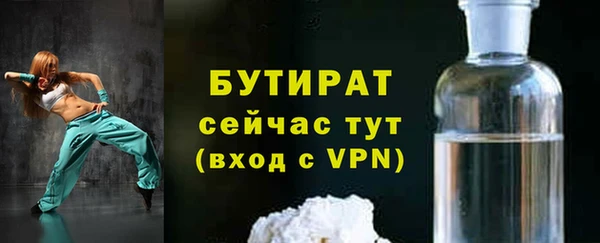 прущая мука Киренск