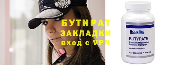 круглые Карпинск