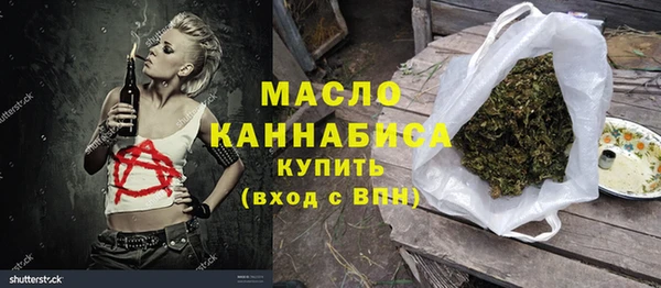 тгк Наволоки