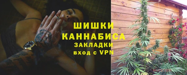 мдма Кинешма