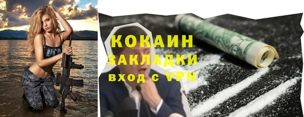 MESCALINE Карталы