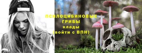 мдма Кинешма