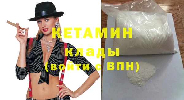 круглые Карпинск
