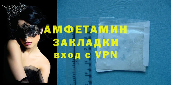mdma Навашино