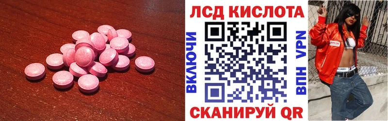 ЛСД экстази кислота  наркошоп  Оса 