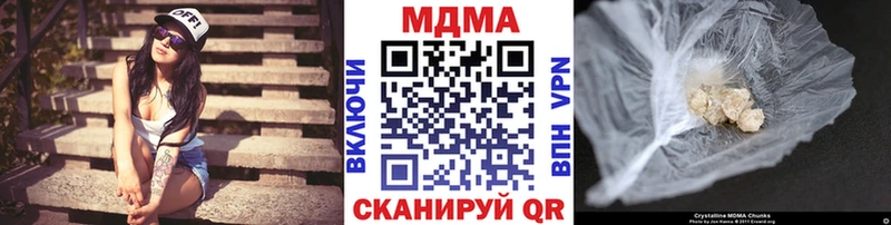 МДМА кристаллы  Оса 