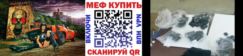 Меф кристаллы Оса