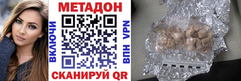 МЕТАДОН кристалл  МЕГА зеркало  Оса 