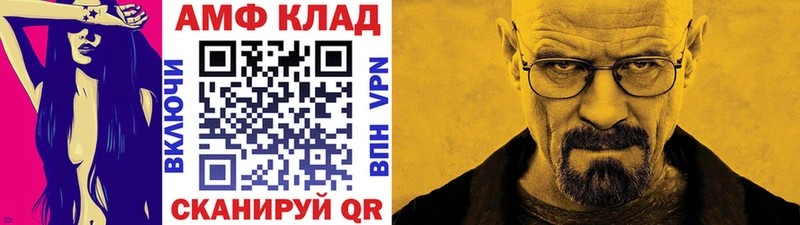Первитин винт  MEGA вход  Оса 