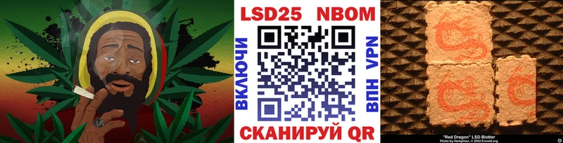 купить наркотик  Оса  Наркотические марки 1,5мг 