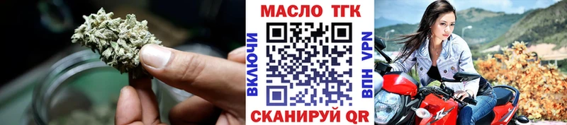 Дистиллят ТГК гашишное масло  блэк спрут онион  Оса 